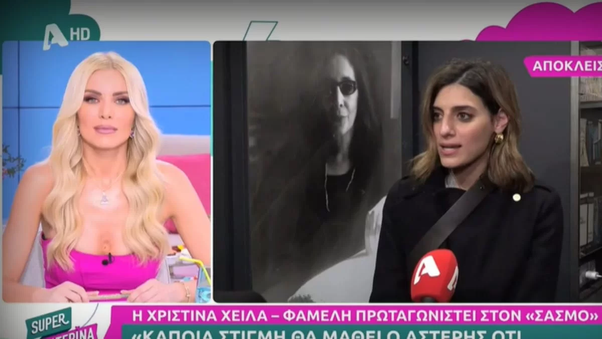 Σασμός: «Τα φονικά θα συνεχίσουν να γίνονται! Ανάμεσα στις 2 οικογένειες...» - Συγκλονιστική αποκάλυψη από την Χριστίνα Χειλά Φαμέλη