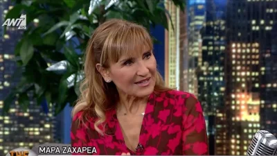 «Toν είδα και είπα...» - Η αποκάλυψη της Ζαχαρέα για τη γνωριμία με το σύζυγό της 30 χρονιά μετά το γάμο τους