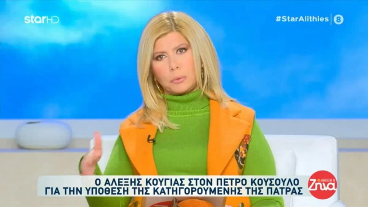 «Συνεχίζει να υποτιμά εμένα και την εκπομπή, χρησιμοποιώντας τον...» - Χαμός μεταξύ Κουτσελίνη και Κούγια