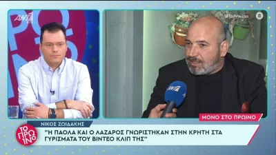 Ανακοινώθηκε στον αέρα του ΑΝΤ1 από τον Νίκο Ζωιδάκη - Όλη η αλήθεια για την κατάσταση της υγείας του Βασίλη Καρρά