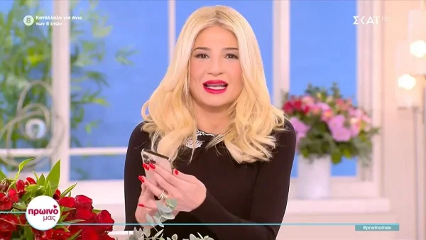 Φαίη Σκορδά: Έδειχνε το κινητό της στον αέρα του Πρωινό μας και της ήρθε μήνυμα... - Δεν πρόλαβε να το κρύψει