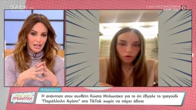 «Παιδιά, πλιζ...» - Έξαλλη η Μπέττυ Μαγγίρα μετά το "σκάνδαλο" μεταξύ Ανδρομάχης & Χριστίνας Σάλτη