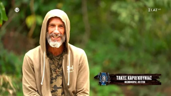 Survivor All Star: «Μου αρέσει η Ελευθερία, δεν το κρύβω» - "Ταρακουνήθηκε" ο Άγιος Δομίνικος με την δημόσια εξομολόγηση του Καραγκούνια για την Ελευθερίου