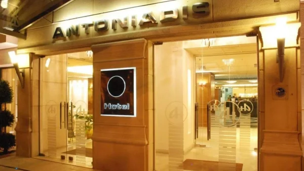 Αντωνιάδης: Το ξενοδοχείο τεσσάρων αστέρων στην Καλαμπάκα που αξίζει σίγουρα να επισκεφθείς