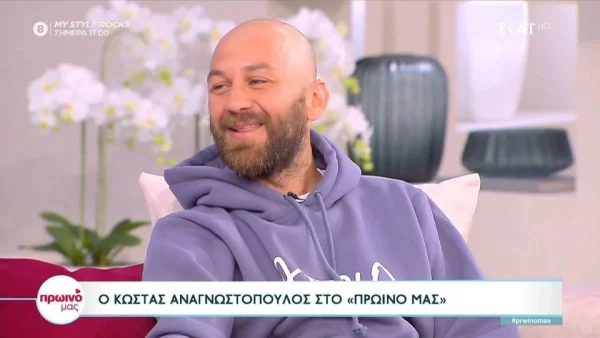 Η Σκορδά τον έκανε να λυγίσει: «Είναι κάτι πολύ...» - Ήρθε η έμμεση επιβεβαίωση για την σχέση του Κώστα Αναγνωστόπουλου με την Ιλένια Ουίλιαμς