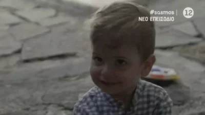 Σασμός: «Το έμαθε μέχρι και ο γιδοβοσκός πριν τον Αστέρη;» - Στήθηκε πανηγύρι στο twitter για τον μικρό Πετρή