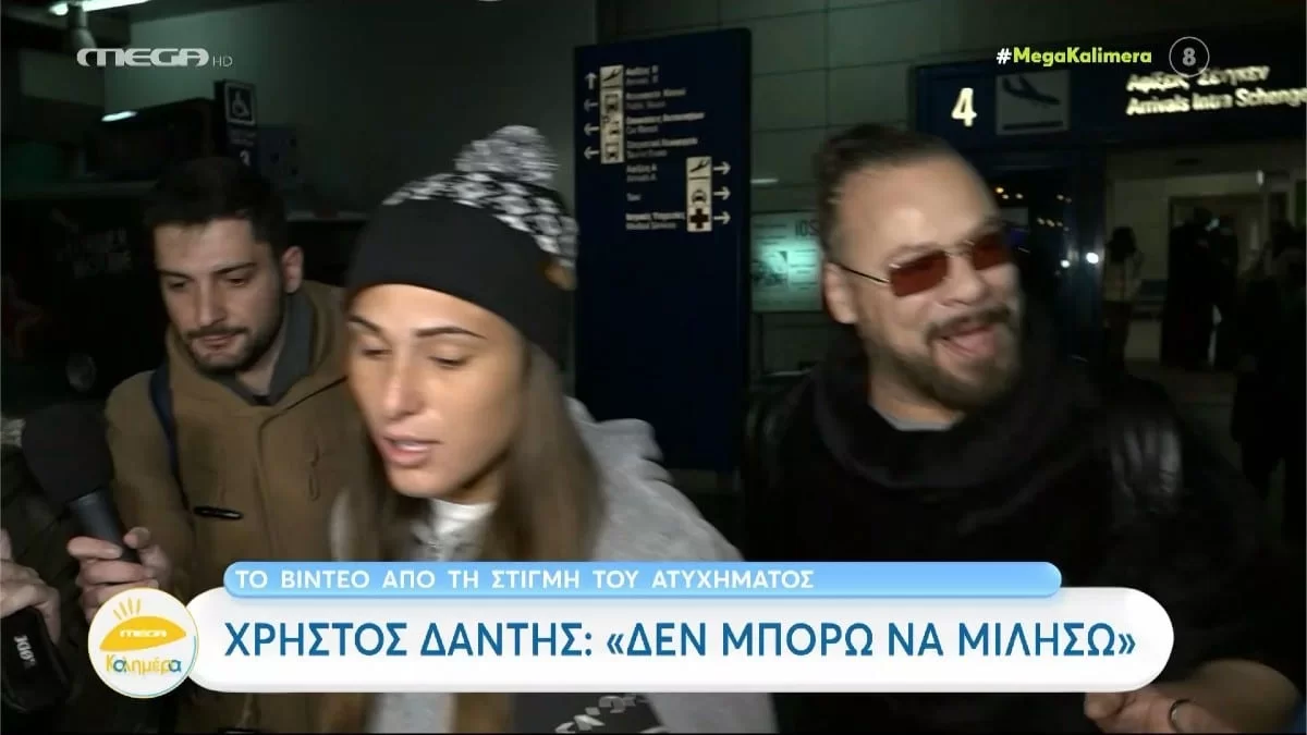 Εκνευρισμένη η Ασημίνα Χατζηανδρέου: «Δεν με ακούς; Δε με ακούτε; Τέλος!» - Η πρώτη εμφάνιση του Δάντη μετά το νοσοκομείο