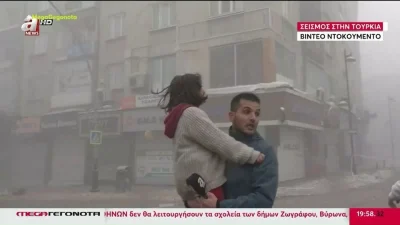 Τουρκία: «Κλαίγανε παιδιά, μαμάδες έτρεχαν...» - Σοκάρουν οι μαρτυρίες του Έλληνα που επέζησε από το φονικό σεισμό