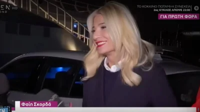 «Η Ασημίνα και η Δαλάκα...» - Θα πάνε στην εκπομπή της Φαίης Σκορδά; Η απάντηση της παρουσιάστριας