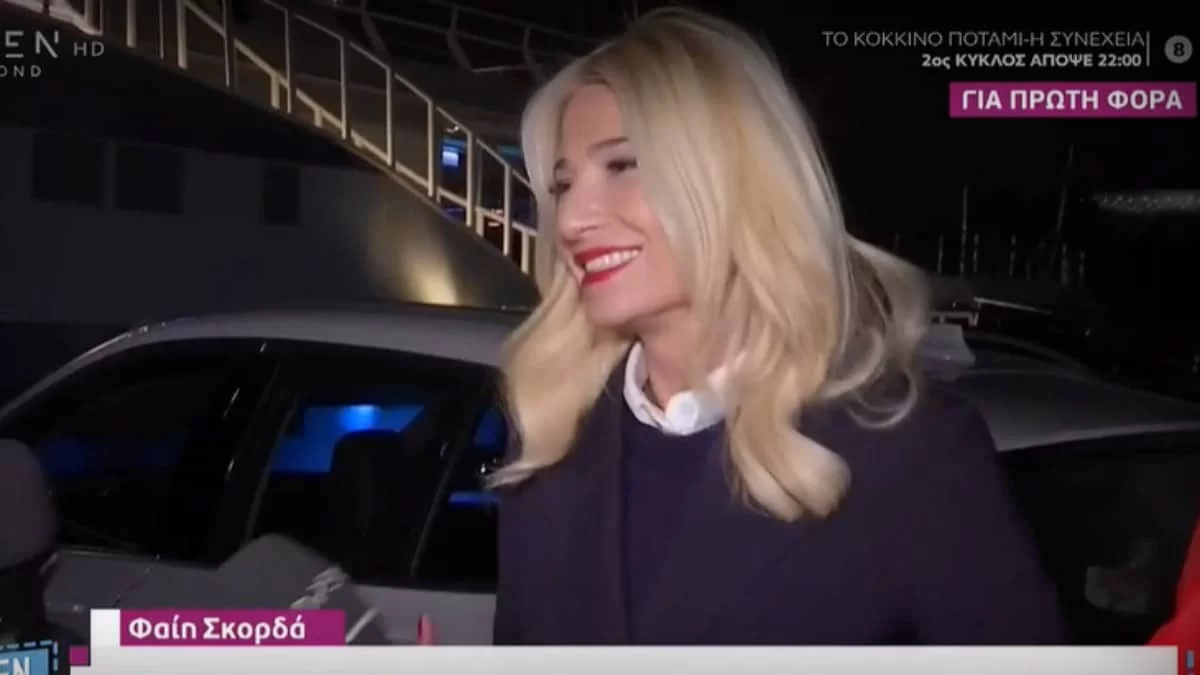 «Η Ασημίνα και η Δαλάκα...» - Θα πάνε στην εκπομπή της Φαίης Σκορδά; Η απάντηση της παρουσιάστριας