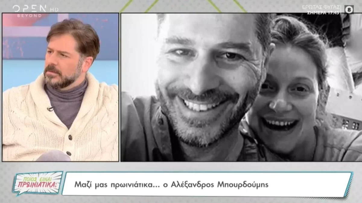 «Δεν έχω να δικαιoλογηθώ για τη συνεργασία μου με τον Πέτρο Φιλιππίδη! Σημασία έχει...» - "Κόλαφος" ο Αλέξανδρος Μπουρδούμης