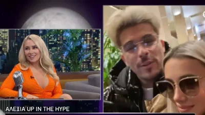 Αλεξία Κεφαλά: «Τον ζήλευα γιατί...» - Όλη η αλήθεια για την σχέση της με τον FY