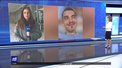 Δολοφονία 19χρονου Θεσσαλονίκη: «Μη με χτυπάτε άλλο» - Πρωτοφανές ξέσπασμα από τον πατέρα του Άλκη Καμπανού