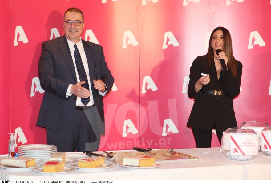 Alpha - κοπή πίτας