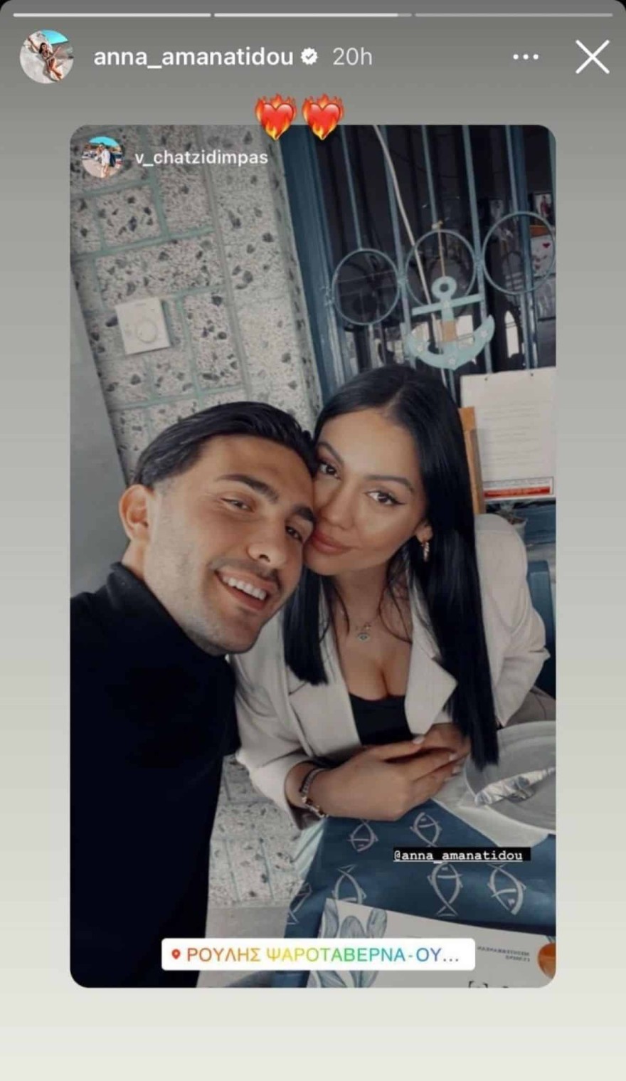 Αμανατίδου Άννα - GNTM