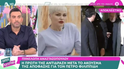 «Ακόμα δεν έχουμε συνέλθει! Φυσικά και...» - Τα πρώτα λόγια της Πηνελόπης Αναστασοπούλου μετά την δικαστική απόφαση για τον Φιλιππίδη 