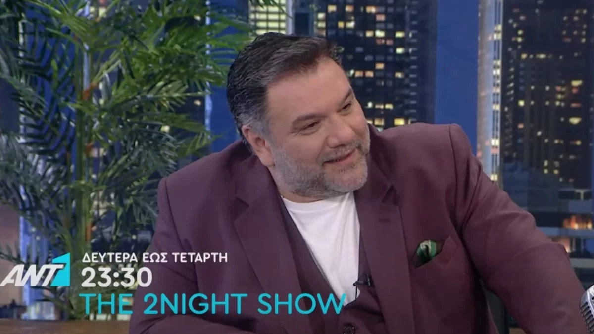 The 2night show: Δε δίνουν και πολύ συχνά συνεντεύξεις - Οι σημερινοί (28/2) καλεσμένοι του Γρηγόρη Αρναούτογλου