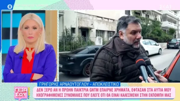 Χαμός με την παίκτρια του GNTM που κατηγορείται για απάτη εις βάρος του Αρναούτογλου - Τι απαντά η ίδια