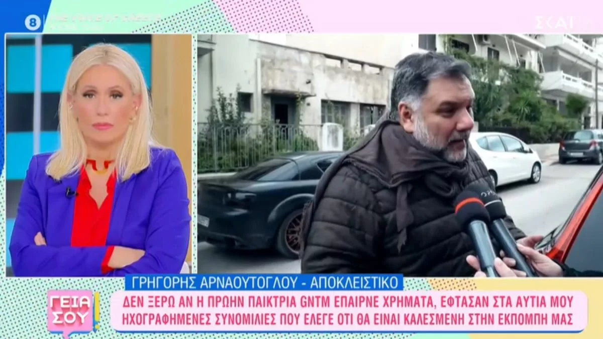 Χαμός με την παίκτρια του GNTM που κατηγορείται για απάτη εις βάρος του Αρναούτογλου - Τι απαντά η ίδια