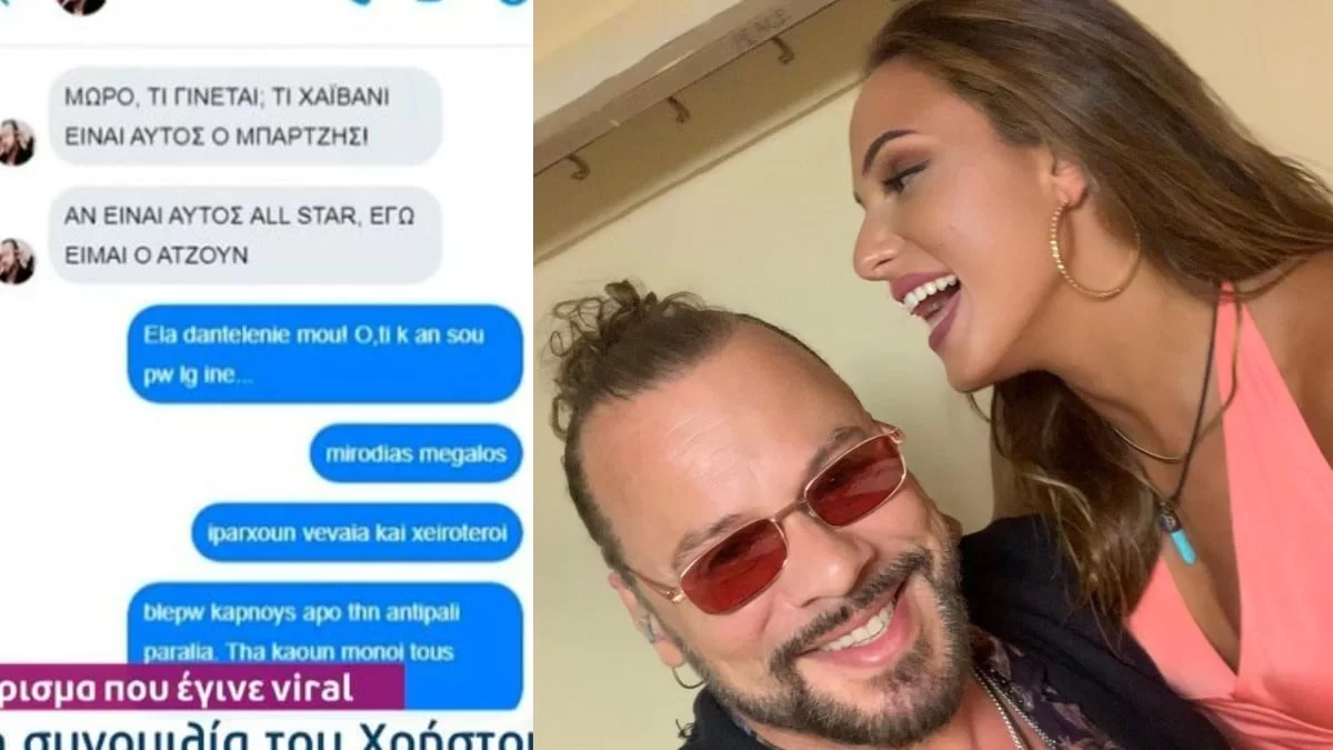 Survivor All Star: «Πόσο στόκοι πια» - Σάλος με την συνομιλία που κυκλοφορεί ανάμεσα σε Δάντη και Ασημίνα