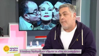 «Με σταμάτησε ο...» - Η άγνωστη μάχη που έδωσε ο Αντώνης Λουδάρος με τα κιλά του