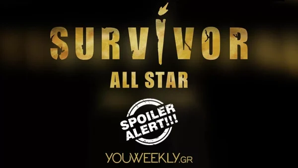 Survivor All Star spoiler 26/02: ΑΛΗΘΕΙΑ ΤΩΡΑ; Αυτός είναι ο πρώτος παίκτης προς αποχώρηση
