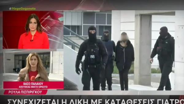 Δίκη Πισπιρίγκου: «Δεν με έπεισε ότι είναι σπασμοί! Ρώτησα τη μητέρα...» - Η κατάθεση της παιδιάτρου του Καραμανδάνειου