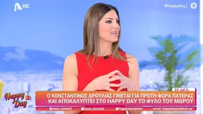 «Δεν είμαστε κοντά σε γέννα! Είναι...» - Η νέα αποκάλυψη της Σταματίνας Τσιμτσιλή για την εγκυμοσύνη