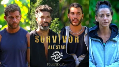 Survivor All Star spoiler 16/2: ΟΡΙΣΤΙΚΟ! Δεν γυρνάει πίσω - Αυτός φεύγει απόψε
