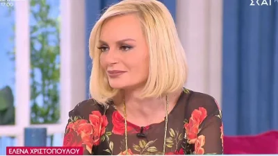 «Με πολεμάς, βάζεις ανθρώπους να...»: Τα "καρφιά" της Έλενας Χριστοπούλου στον αέρα του "Πρωινό μας"