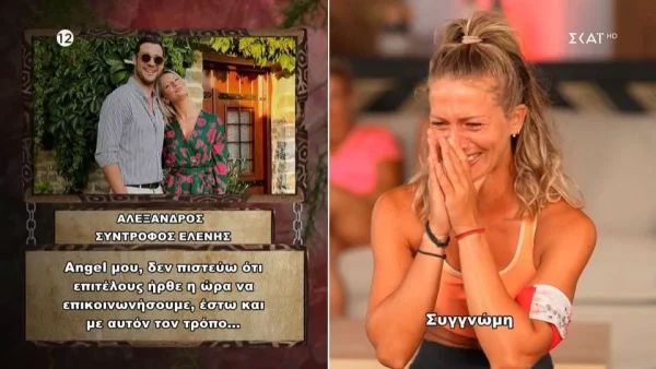 Survivor All Star: Πλάνταξε στο κλάμα μπροστά σε εκατομμύρια κόσμο για τα μάτια του - Διάσημος ποδοσφαιριστής ο σύντροφος της Ελένης Χαμπέρη