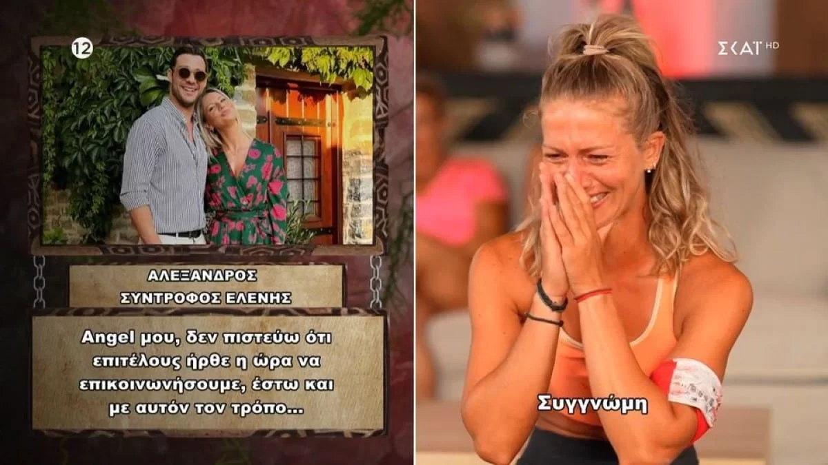 Survivor All Star: Πλάνταξε στο κλάμα μπροστά σε εκατομμύρια κόσμο για τα μάτια του - Διάσημος ποδοσφαιριστής ο σύντροφος της Ελένης Χαμπέρη