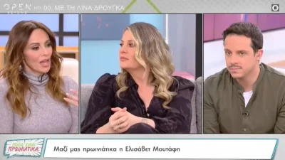 «Για να υπάρξω, παίρνω δύναμη....» - Με δάκρυα στα μάτια η Ελισάβετ Μουτάφη για την απώλεια που την "τσάκισε"