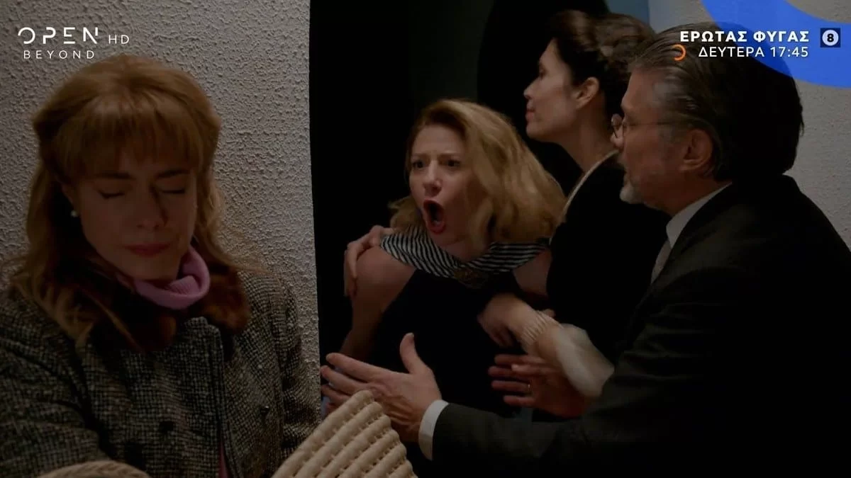 Έρωτας Φυγάς (2/2): «Ελα εδώ μωρή, που πας να μου φας τον άντρα, ξεδιάντροπη» - Η σκηνή της Γεωργίας με την Στέλλα για τα μάτια του Στρατή