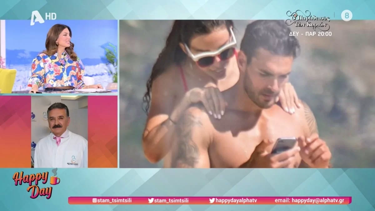 «Μοιάζει σε...» - Οι πρώτες δηλώσεις του γυναικολόγου της Ελένης Φουρέιρα μετά τον τοκετό