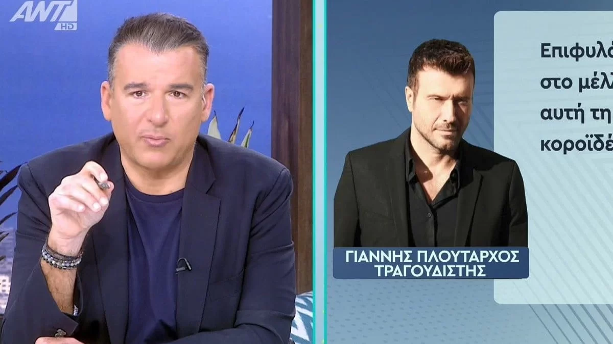 Γιάννης Πλούταρχος: «Δεν έχω κοροϊδέψει ποτέ και...» - Η απάντηση του τραγουδιστή στον Σπύρο Παπαδόπουλο