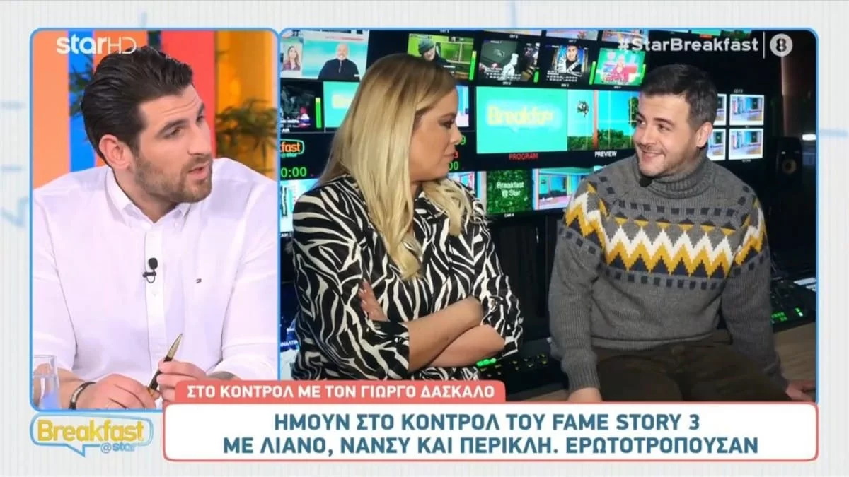 «Θέλω να υπάρχει σεβασμός, όχι αυταρχισμός» - Η αιχμηρή αναφορά του Γιώργου Δάσκαλου στην Μιχελιδάκη