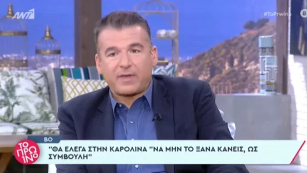 «Έχω ζητήσει συγγνώμη στον Δάντη, δεν την δέχτηκε για αυτό...» - Η δημόσια έκκληση του Λιάγκα στον Μπο
