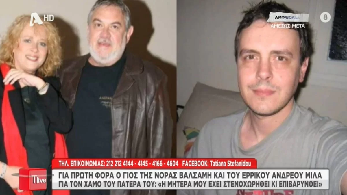 «Είμαστε σε τραγική κατάσταση! Έχουμε χάσει...» - Συγκλονίζει ο γιος της Νόρας Βαλσάμη, Έρικ Ανδρέου