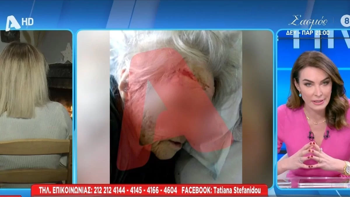 Σε άθλιες συνθήκες διαβίωσης οι φιλοξενούμενοι - Βίντεο ντοκουμέντο από το γηροκομείο του Κορυδαλλού