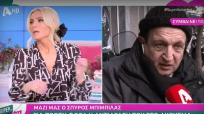 «Γίνεται η εκπομπή ρεζίλι!» - Απίστευτη ένταση στον αέρα του ALPHA! Η Καινούργιου διέκοψε την σύνδεση με τον Μπιμπίλα