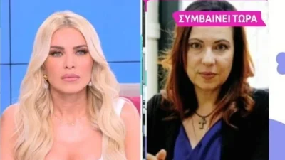Άναυδη η Κατερίνα Καινούργιου στον αέρα του ALPHA: «Είναι σοκαριστικό» - Το σχόλιο της Πρωτογεράκη που άφησε άφωνο το πάνελ