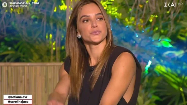 Πέθανε στο γέλιο με το που άκουσε το όνομα της - Η αντίδραση της Καρολίνας με την Ελευθερία