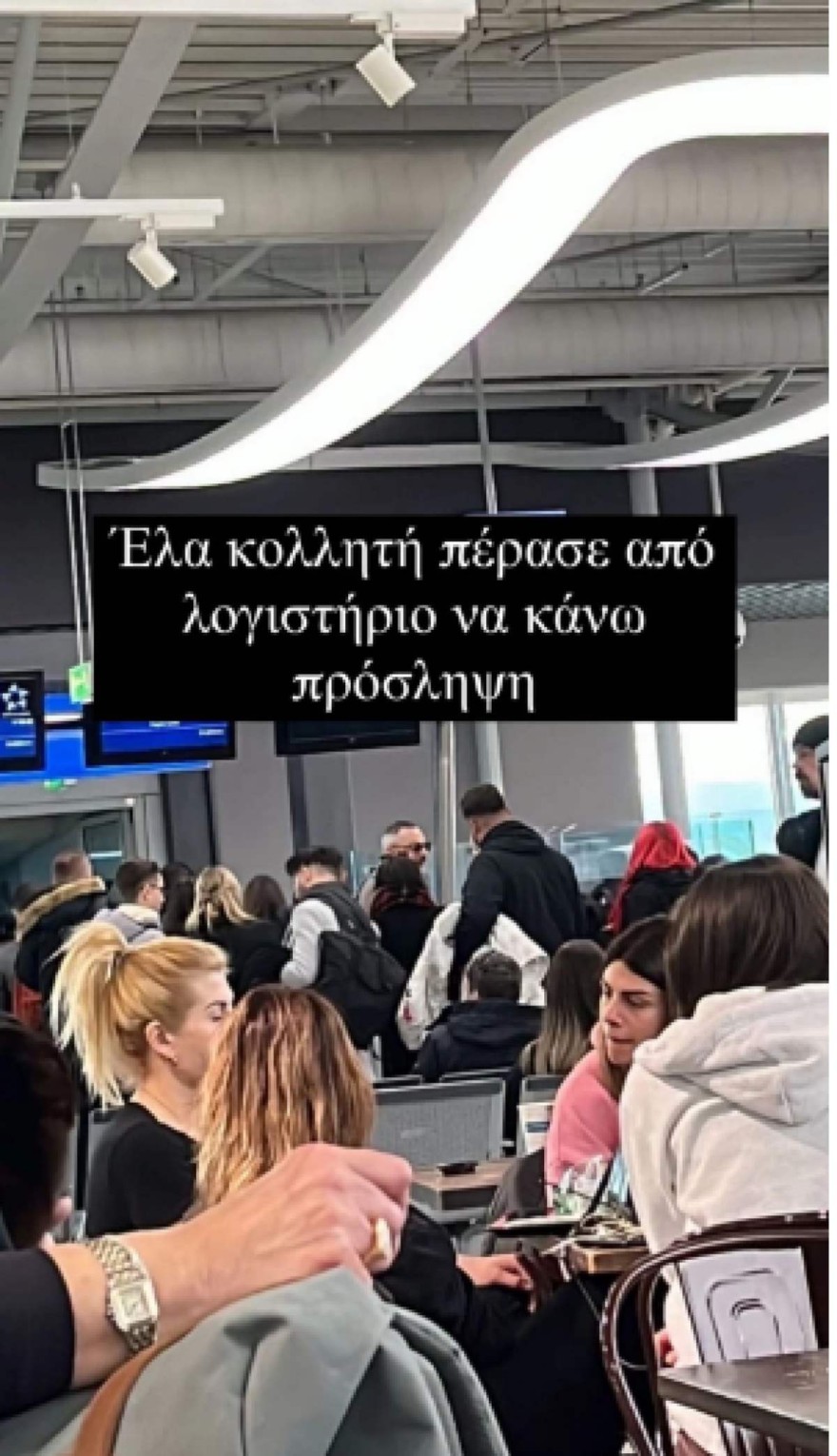 Χριστίνα Κεφαλά - Survivor all star