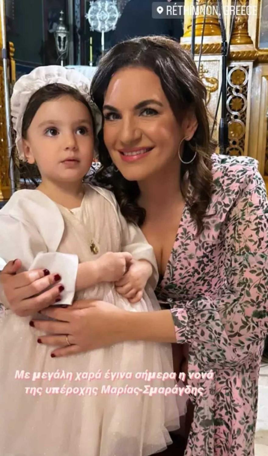 Όλγα Κεφαλογιάννη