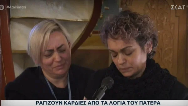Κηδεία Μάριου - Μιχαήλ Τουρούτσικα: Λιποθύμησε η μητέρα του αδικοχαμένου υποσμηναγού