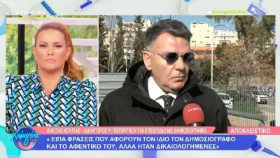 «Ούτε καν τον ακούμπησα» - Οι πρώτες δηλώσεις του Αλέξη Κούγια μετά την επίθεση στον συνεργάτη του Κουσουλού