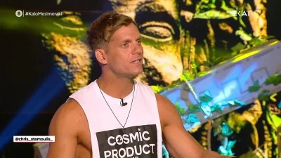 Με λίγες λέξεις τους "άδειασε" και ηρέμησε - Η αποκάλυψη του Κρις Σταμούλη στον αέρα του "Καλό μεσημεράκι"