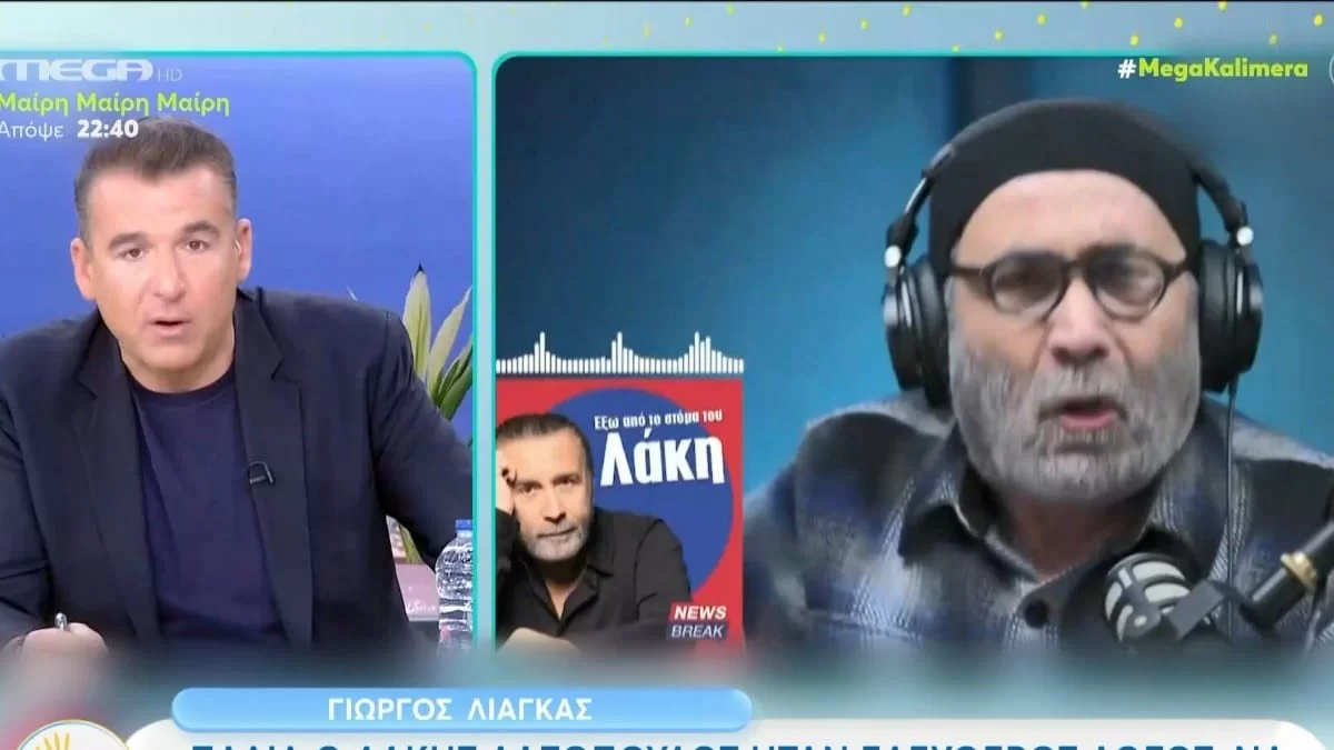 Γιώργος Λιάγκας: «Τι καραμέλα είναι αυτή;» - "Δίκασε" τον Λάκη Λαζόπουλο στον αέρα του "Πρωινού"