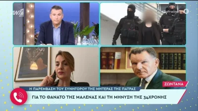 «Εσύ που έχεις τελειώσει τη Νομική βοϊδοσχολή;» - Αδιανόητη ένταση ανάμεσα στον Γιώργο Λιάγκα και τον Αλέξη Κούγια στον αέρα του Πρωινού